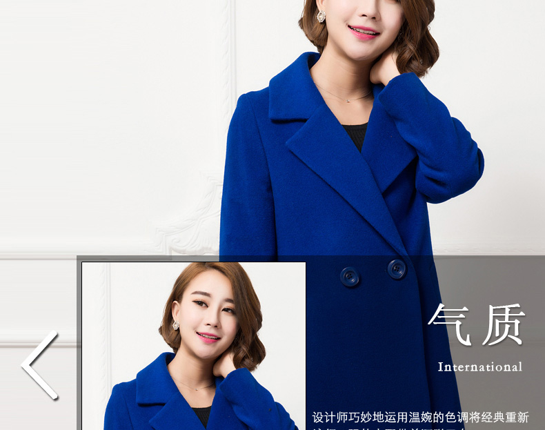 潘歌 2015韩版秋装毛呢大衣女 中长款毛呢子外套女 HY310 宝蓝色 XXL