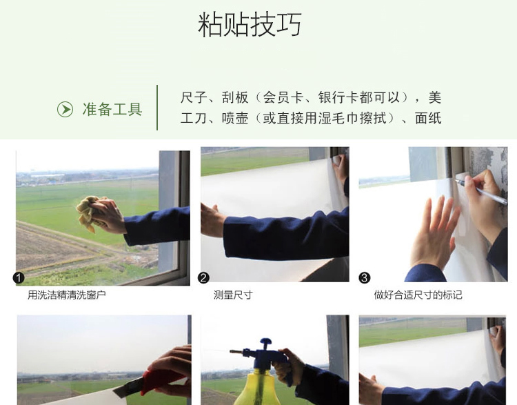 
                                        虹语荷 自粘玻璃贴膜透光不透明防晒玻璃贴纸窗贴浴室卫生间磨砂窗户玻璃门贴膜遮光窗花纸带胶 卡通小狗 0.9*2米                