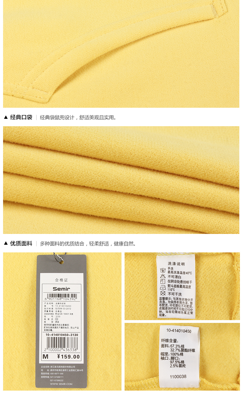 森马连帽卫衣 2015冬装新款 女士韩版休闲直筒印花套头针织衫潮女 深蓝8820 M