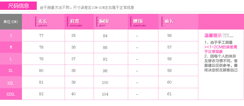 夏妆 2015 秋装圆领中长款小西装外套 8210 黑色 M