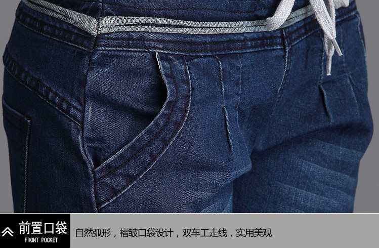 丽尚伊人 2015秋装新品大码弹力长裤哈伦松紧腰小脚铅笔牛仔裤女2111 浅蓝色 27码  M