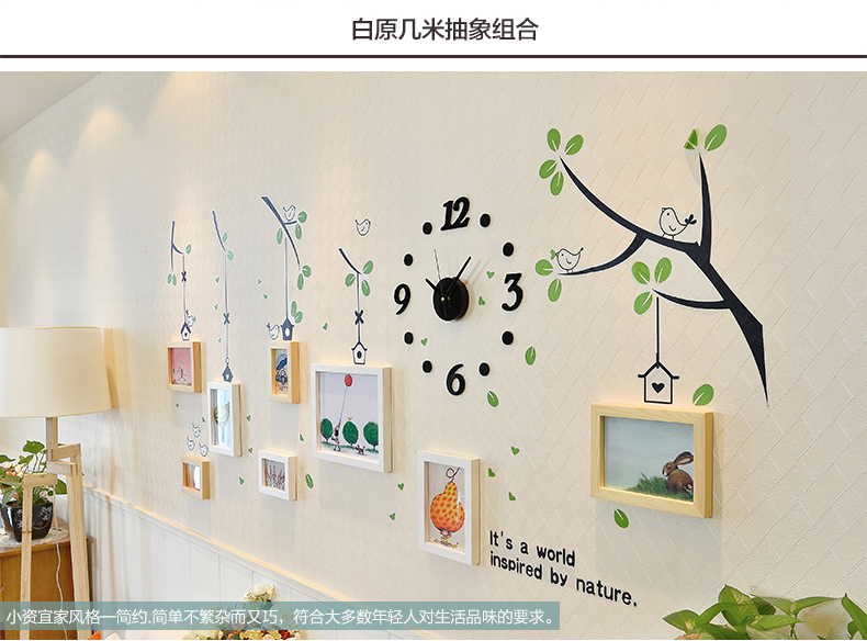 
                                        梓晨 实木照片墙 清新小鸟墙贴钟表相框组合 相框墙相片墙HD-0143 白绿几米抽象组合                