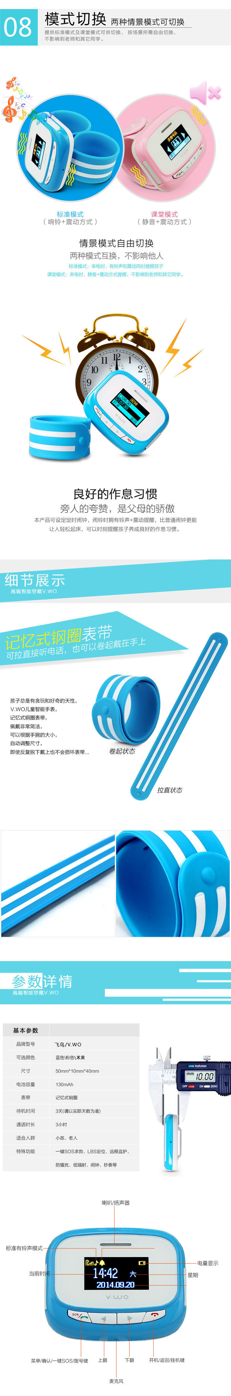 小学生儿童定位手表 可以打电话手表手机 粉红色