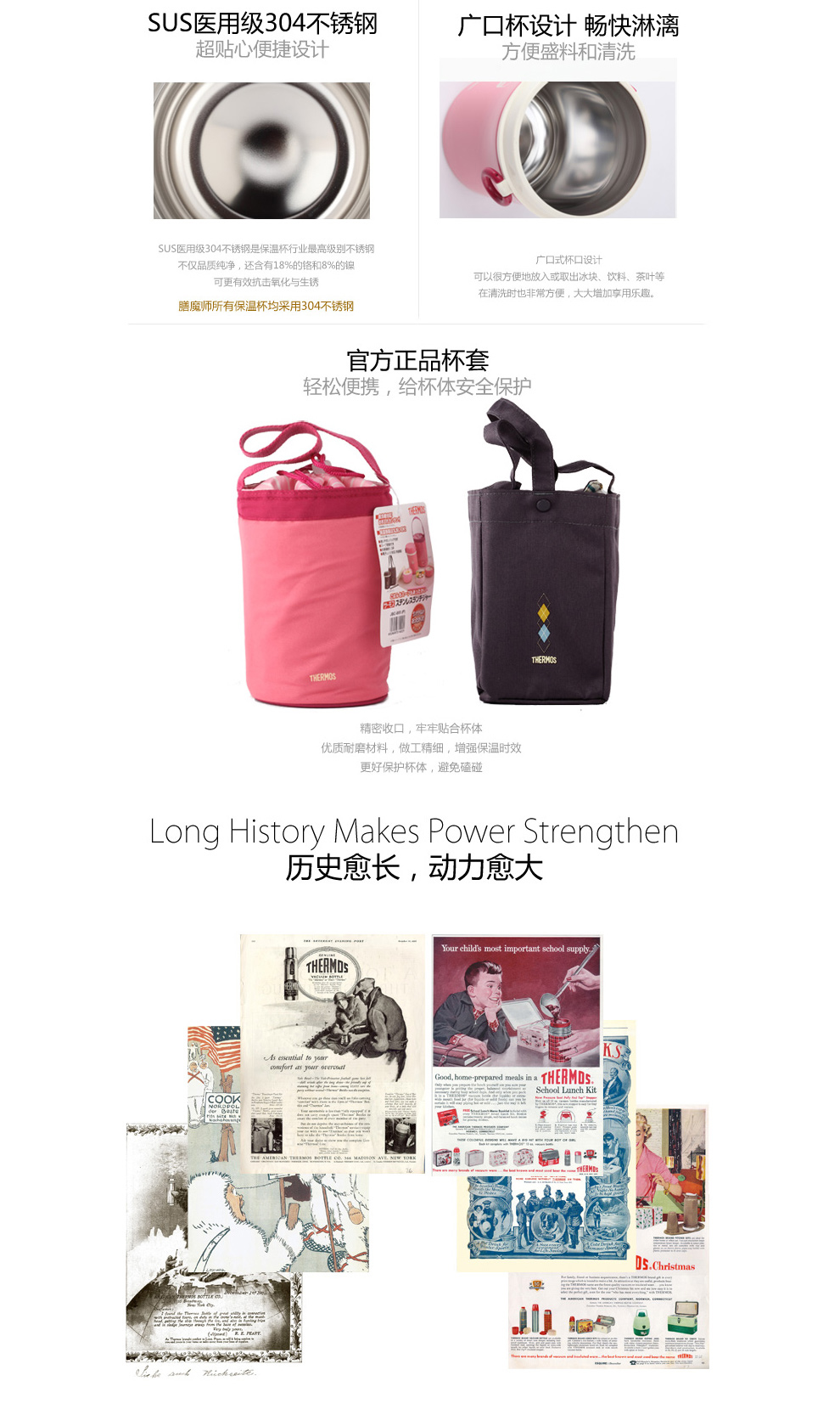 Thermos/膳魔师不锈钢保温便当盒学生便携儿童可爱男女士分层饭盒便当包JBC-800 JBC-801-PK