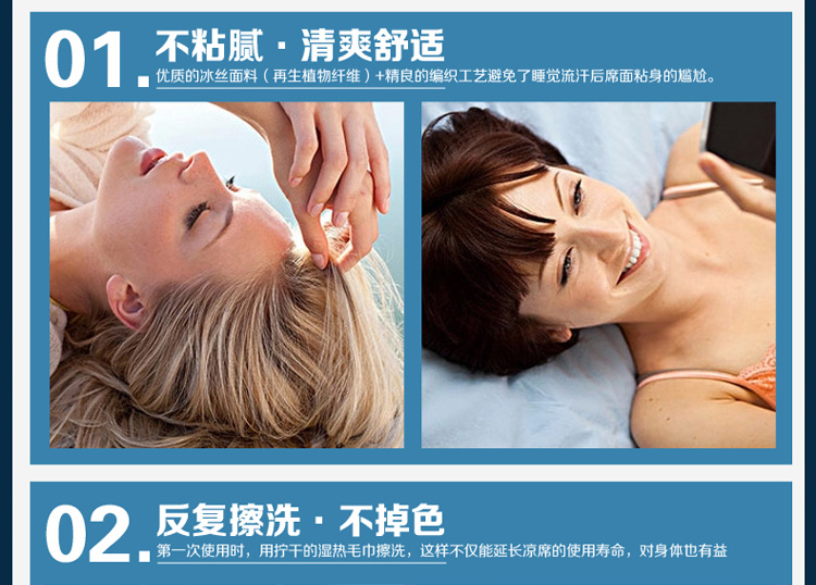 大奇冰丝凉席三件套 夏季凉席子1.8床上用品 海心花 180*200cm