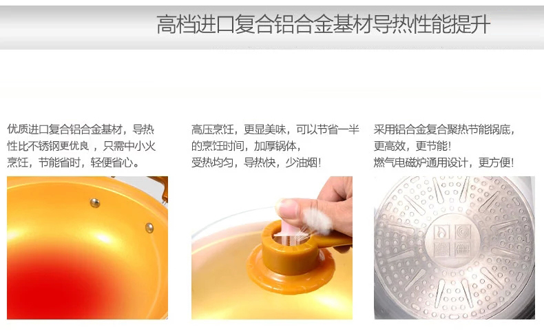 新榜样陶瓷不粘炒锅32CM真空节能不粘锅黄金锅无油烟
