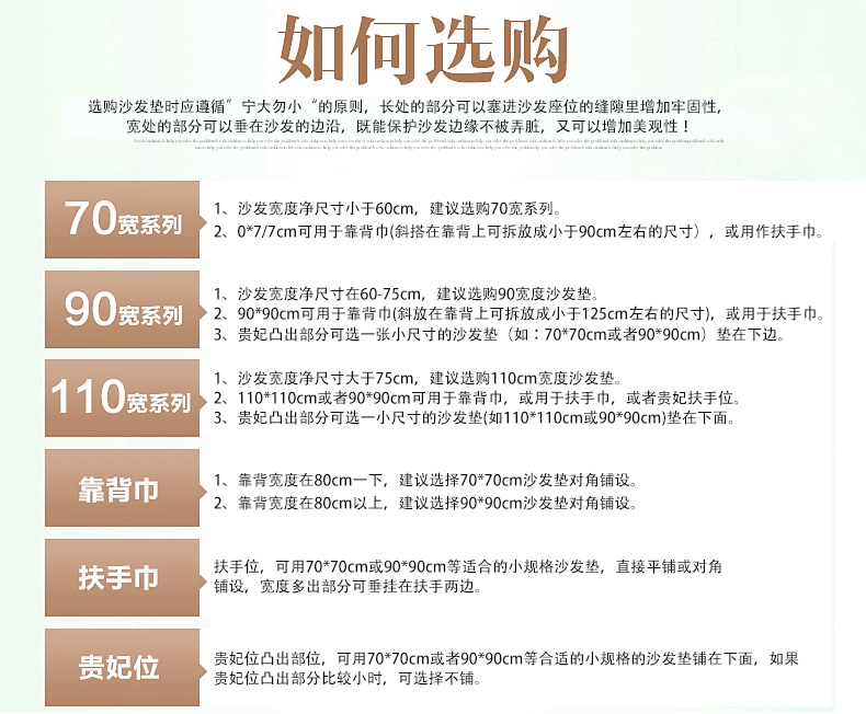 绿幽谷四季通用沙发垫套装全棉沙发套沙发巾防滑坐垫沙发垫子 一枝梅 单条90*90cm
