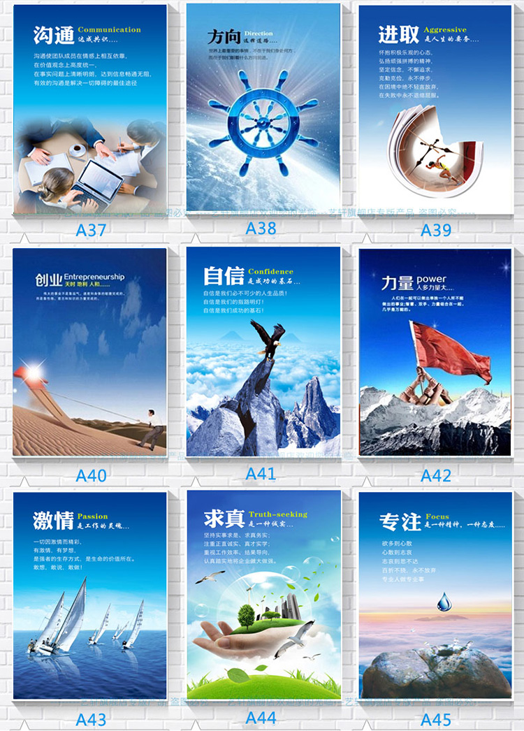 
                                                                                恋之屋 公司企业装饰画企业文化墙壁画装饰墙画 办公室励志无框画会议室标语挂画 A01团队 40*60/15mm布纹膜                