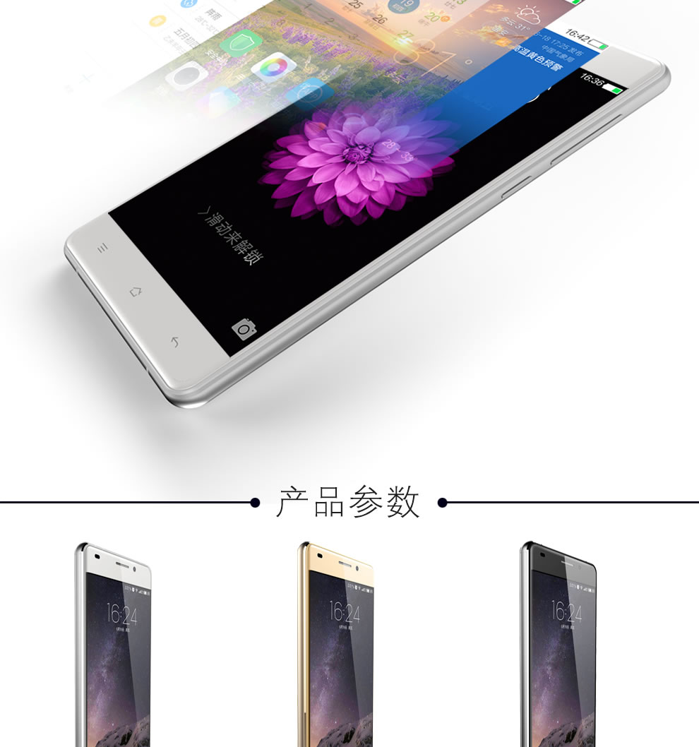 爱我（LOVME）魅影T5 Plus 移动4G智能手机 蓝宝石金属版 双卡双待 铂光金