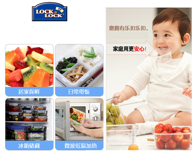 
                                        乐扣乐扣（LOCK&LOCK） 乐扣乐扣保鲜盒微波炉饭盒密封饭盒冰箱保鲜盒 HPL819*2-面条盒-2L                