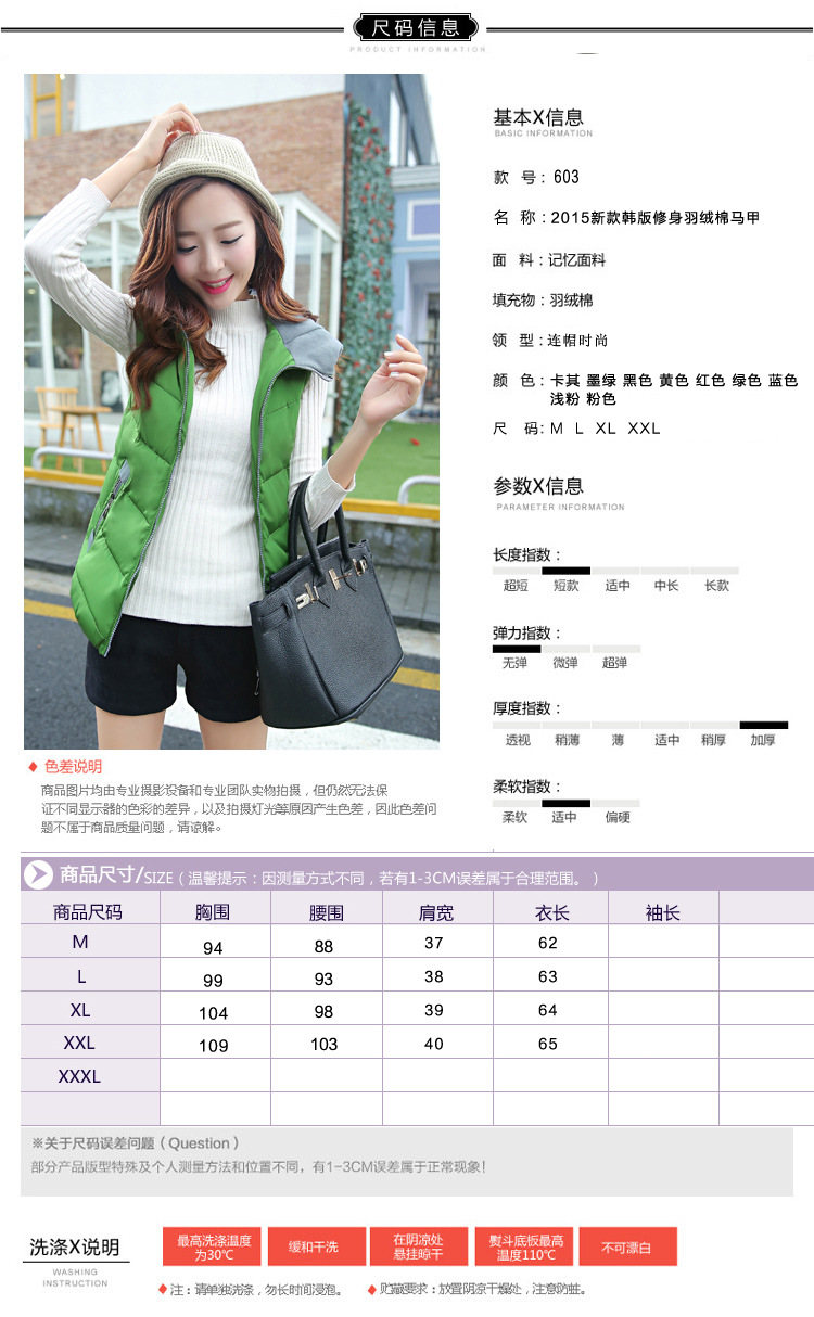 倾罄  2015秋冬季新款女装韩版修身加厚棉衣连帽时尚背心马甲女短款羽绒棉服外套 红色 XXL