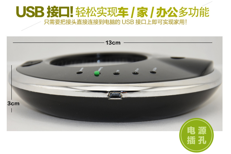 绮妙便携式加湿器精油香薰机太阳能车载空气净化器负离子氧吧汽车除甲醛新车除味办公室车用家用 UFO-998黑色