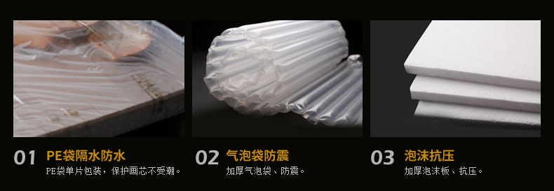 福雕家饰现代田园浮雕画装饰画客厅卧室挂画三联无框3D立体墙壁画 春风恋影(绿色) 60cm*60cm*3联