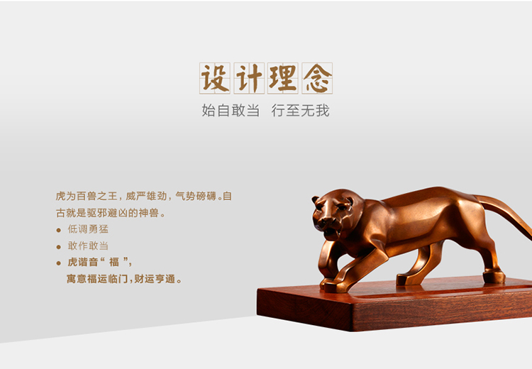 橙舍 客厅装饰品摆件家居饰品创意礼物书房办公桌摆件铜器 预售作品 付款后30天内完成发货