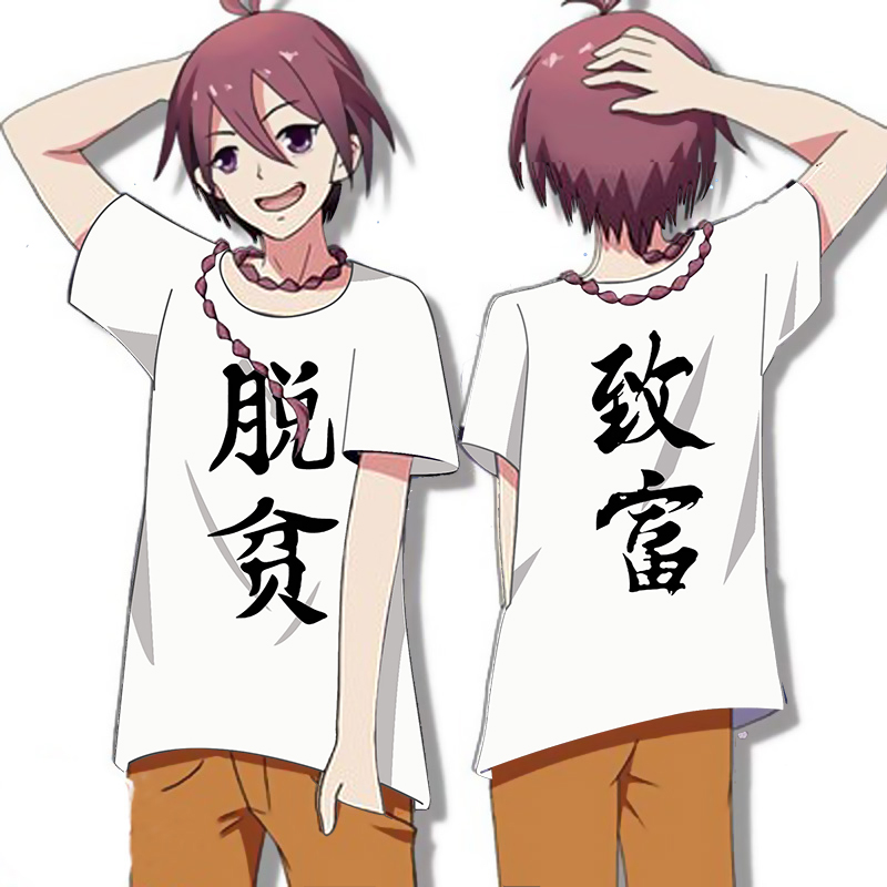 美黛遇狐妖小红娘t恤衫周边衣服 脱贫致富情侣学生二次元动漫短袖