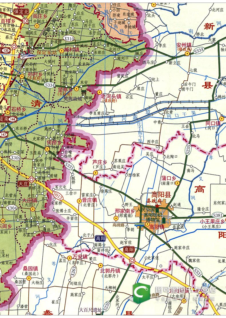 《图话保定——保定市地图集 河北省区域系列地图集(五)雄县容城安新