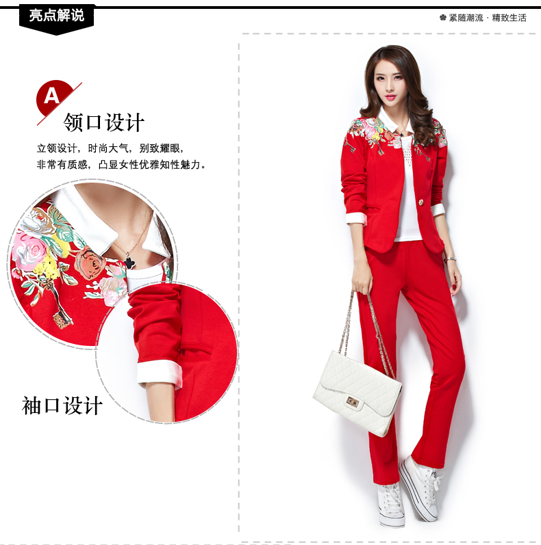 格尚美2015春装女装小西服三件套修身显瘦运动套装时尚休闲 粉红色 L
