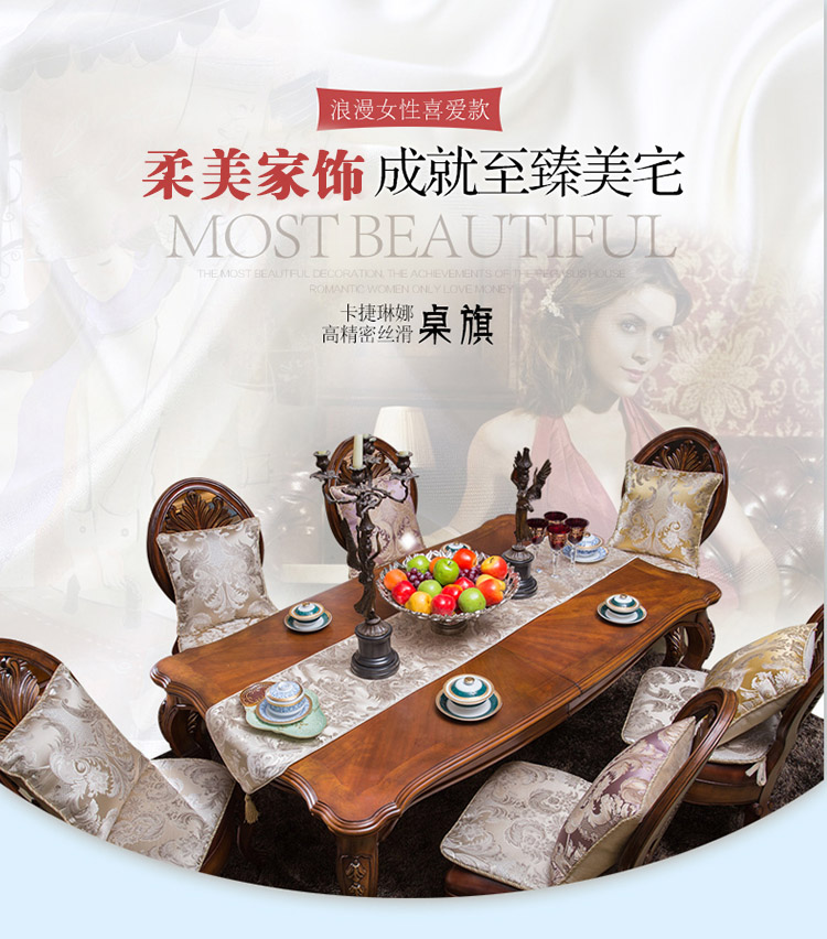 
                                                            雅典娜 欧式布艺桌旗床尾巾旗子 餐旗茶几旗桌垫巾 卡捷琳娜丁香紫 34*180cm桌旗                