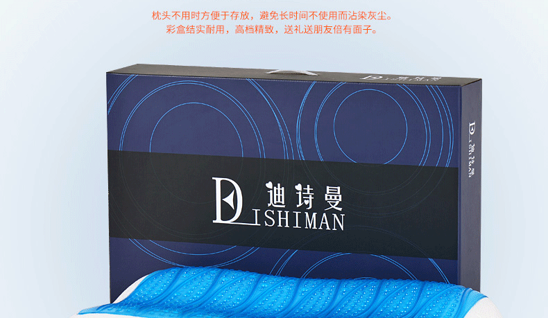 迪诗曼凝胶太空记忆枕 颈椎护颈修复枕 枕头枕芯 冰凉凝胶枕枕芯 护颈椎枕头 白色
