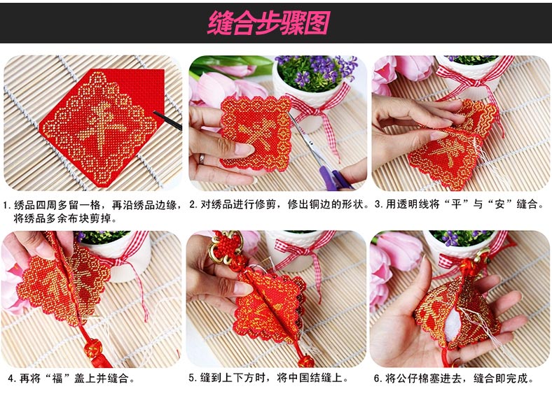 
                                                                                织巢鸟新款印花珠子立体汽车挂件十字绣3D珠绣饰品满绣车饰出入平安福符挂饰车用装饰品吊坠 套件 经典吊穗 默认发红黄 需要其他颜色请备注                