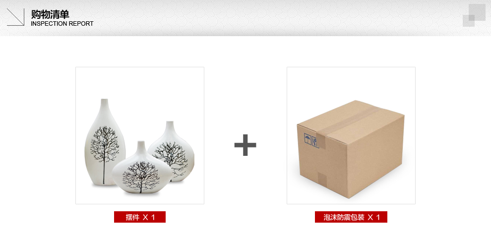 
                                        景德镇陶瓷器时尚简约家居工艺品客厅摆件家居酒柜装饰品摆设花插 白桦树B010                