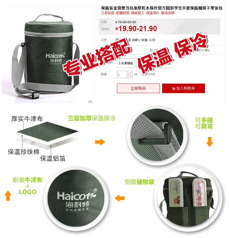 海科特大容量不锈钢保温饭盒3层多层保温桶学生保温提锅汤粥桶饭桶 真空保温2.6L