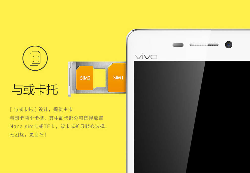 vivo Y29L  双卡双待 雪山白 移动4G手机