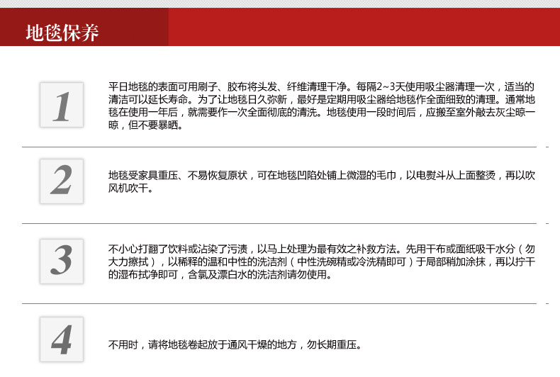 嘉博朗 茶几客厅环保地毯 提花防滑地毯 可机洗地毯 136咖啡色 200cm*250cm