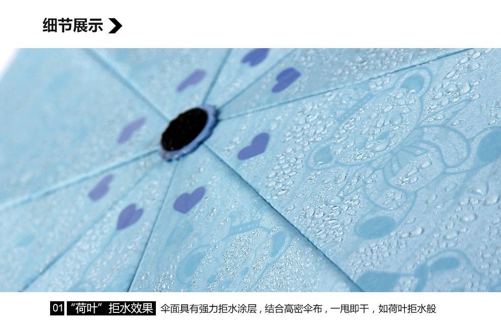 JUST MODE 黑胶晴雨伞 遇水变色雨伞 防晒折叠伞 樱花粉