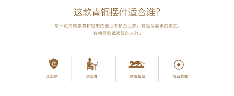 橙舍 客厅装饰品摆件家居饰品创意礼物书房办公桌摆件铜器 预售作品 付款后30天内完成发货