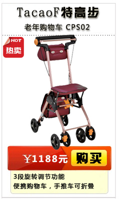
                                        子闻 老年购物车买菜车爬楼手推车 白色不带脚踏                