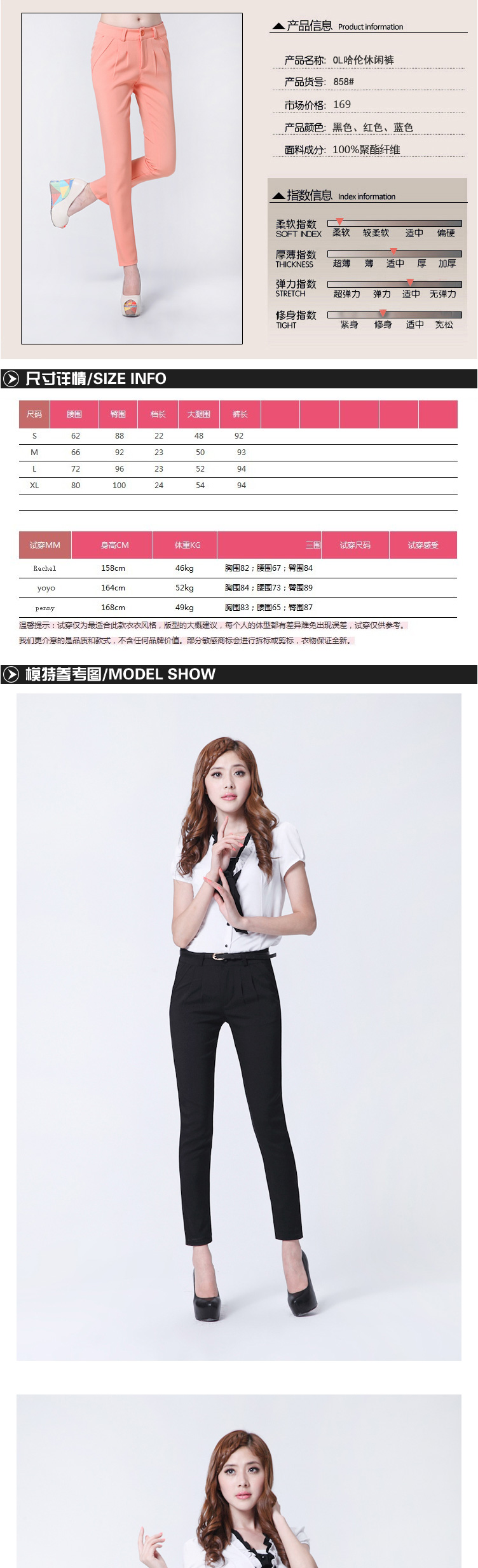 波柏龙2015春装女款韩版OL休闲哈伦裤 女装潮显瘦修身铅笔长裤子 黑色 M