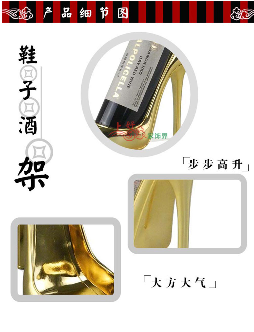 
                                                            勿忘客 创意红酒架摆件工艺品 客厅酒柜玄关装饰品家居摆设 GGX 高跟鞋酒架 金色款 高约20cm                