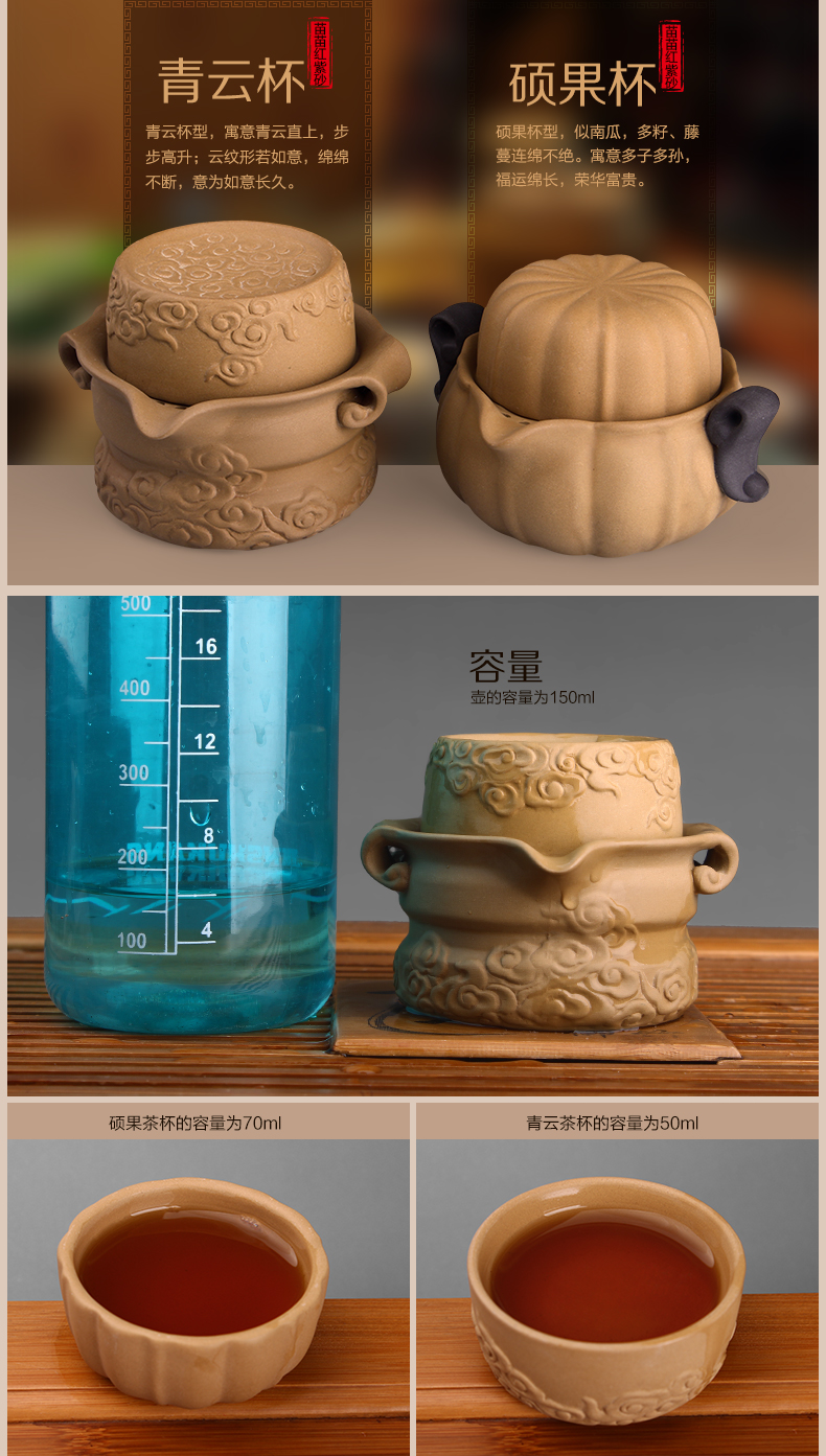 
                                        苗苗红 宜兴 紫砂茶杯 快客杯 一壶一杯 单人茶壶 手抓壶 旅行便携 功夫茶具 HT Y 款11紫砂陶青云                