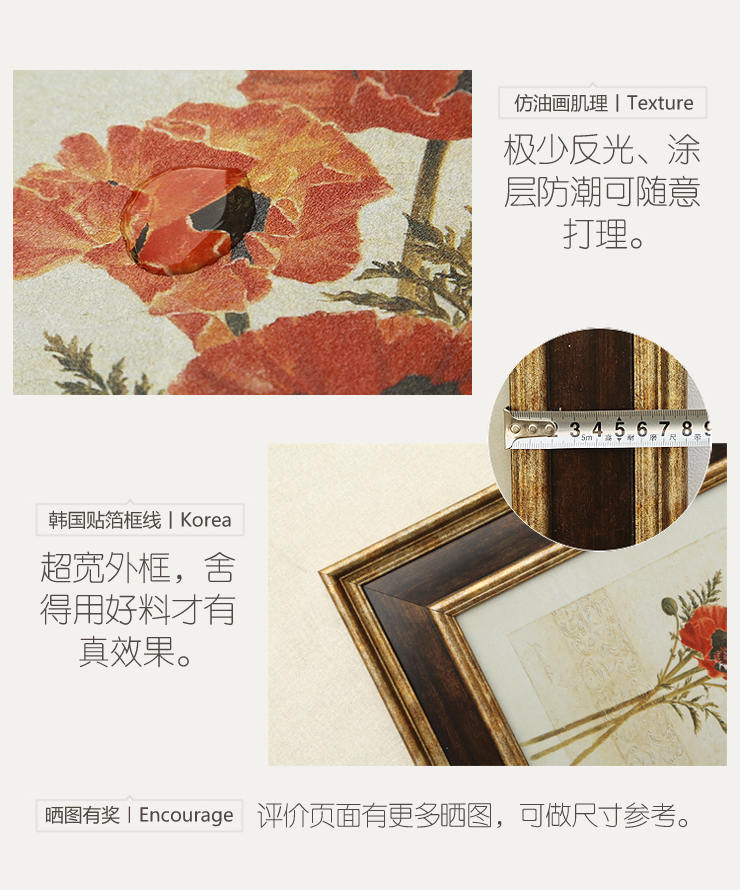 [大户人家]大框画世家 美式乡村客厅装饰画现代简约 卧室床头墙壁画 沙发背景餐厅挂画 图4单张 40*50