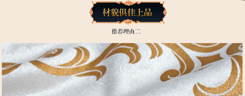 真琴欧式布艺沙发垫坐垫皮沙发套罩巾防滑加厚 丝绒压花 50*60cm扶手巾