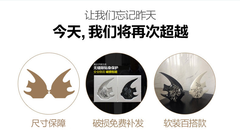 欧琪蔓 家居饰品客厅摆件电视柜装饰结婚礼物陶瓷工艺摆设黑白情侣对吻鱼