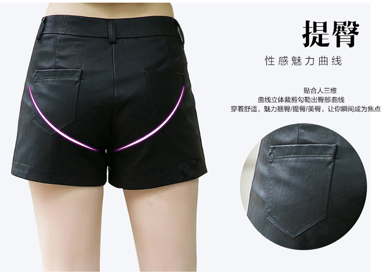 轩赫2015新款皮短裤女装秋冬高腰简约修身显瘦休闲时尚宽松PU热裤甜美韩版潮流皮裤 黑色 29
