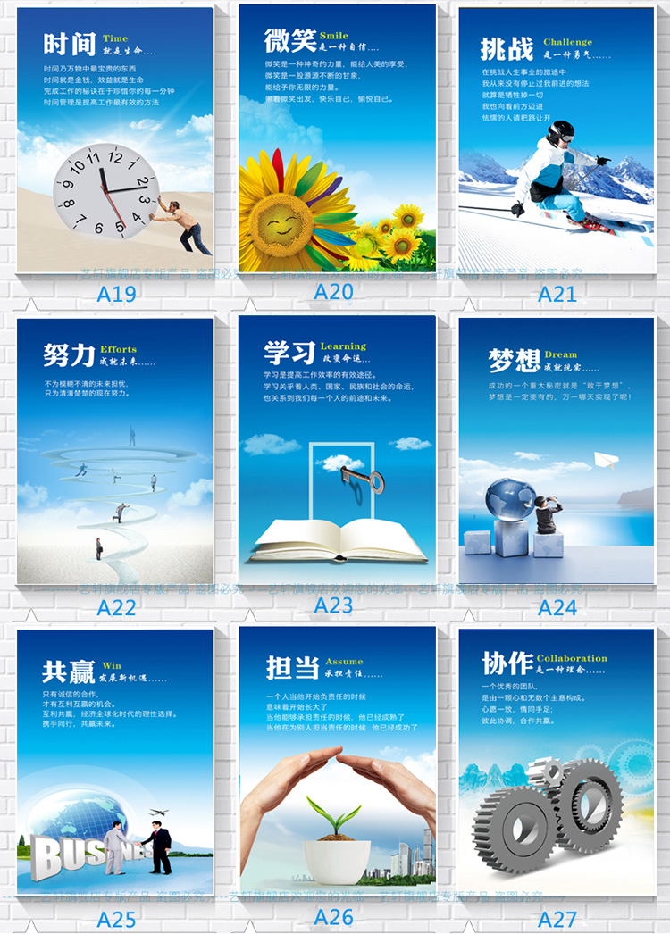 
                                                                                恋之屋 公司企业装饰画企业文化墙壁画装饰墙画 办公室励志无框画会议室标语挂画 A01团队 40*60/15mm布纹膜                