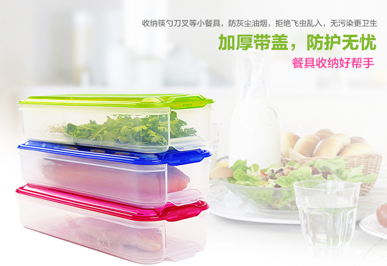 
                                        HAIXIN 海兴保鲜盒塑料冰箱套装密封水果盒食品收纳盒饺子盒 3层1盖X3-透明蓝色                