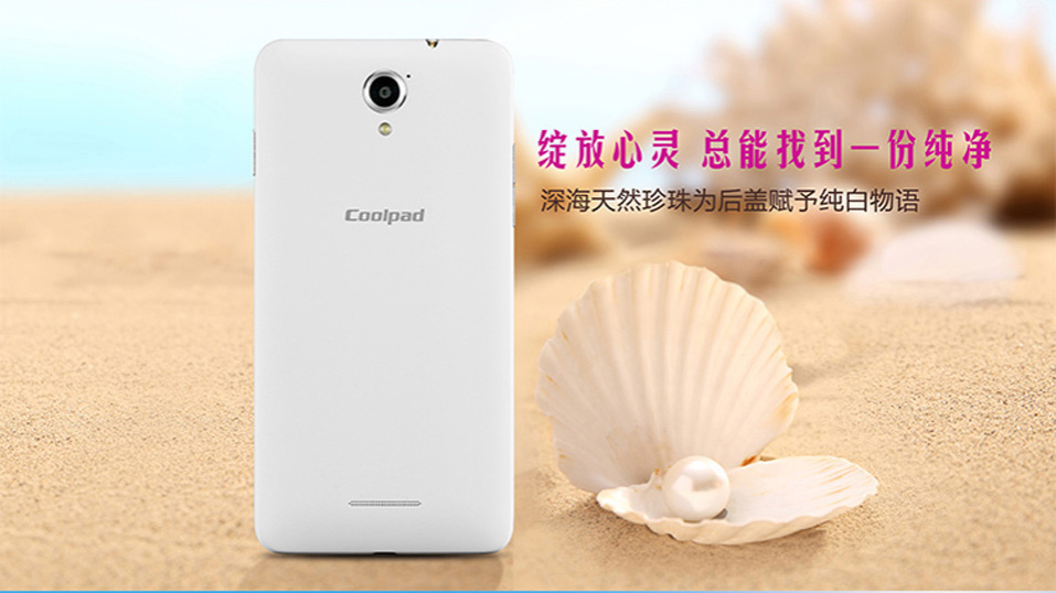 酷派 锋尚（Y75） 移动4G手机 双卡双待（8G ROM） 金色 8G