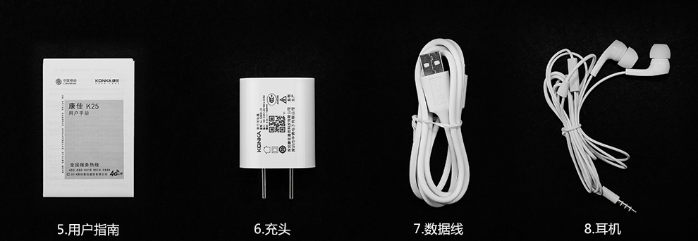 康佳（KONKA）K25 智能手机 移动4G 双卡双待 皎月白