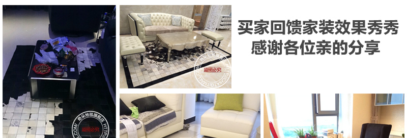 
                                        奇朵现货 奶牛皮拼接抽象图案 别墅会所酒店家居客厅地毯 可定制 黑白 定制                