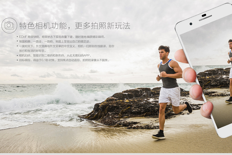 华为 荣耀 6Plus 4G手机 双卡双待双通 (32G ROM) 金色(移动联通双4G)