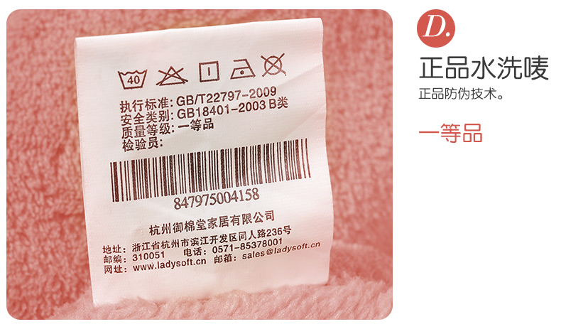 【御棉堂】毛毯珊瑚绒毯子盖毯 秋冬保暖床单 天蓝色 200*230cm双人床