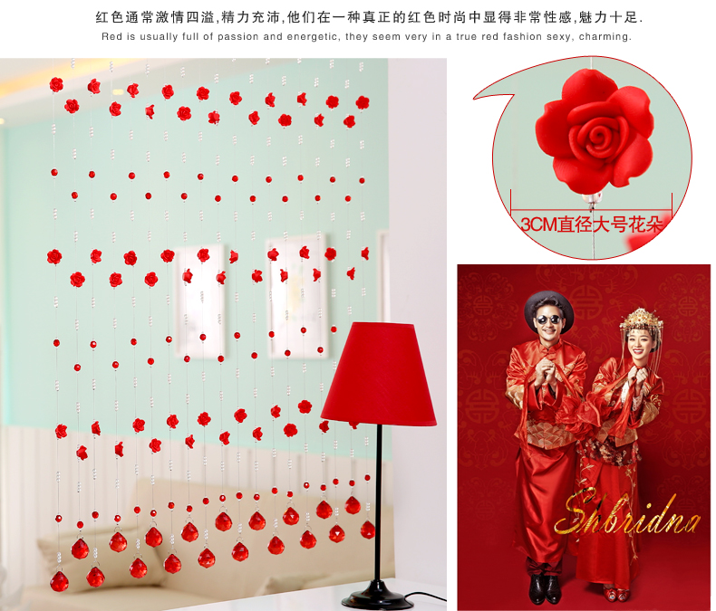 漫倾(MQ)浪漫满屋系列 玫瑰花珠帘门帘珠帘水晶隔断帘子成品屏风水晶装饰挂帘卧室客厅鞋柜 普通色 错落型_31条1.2米