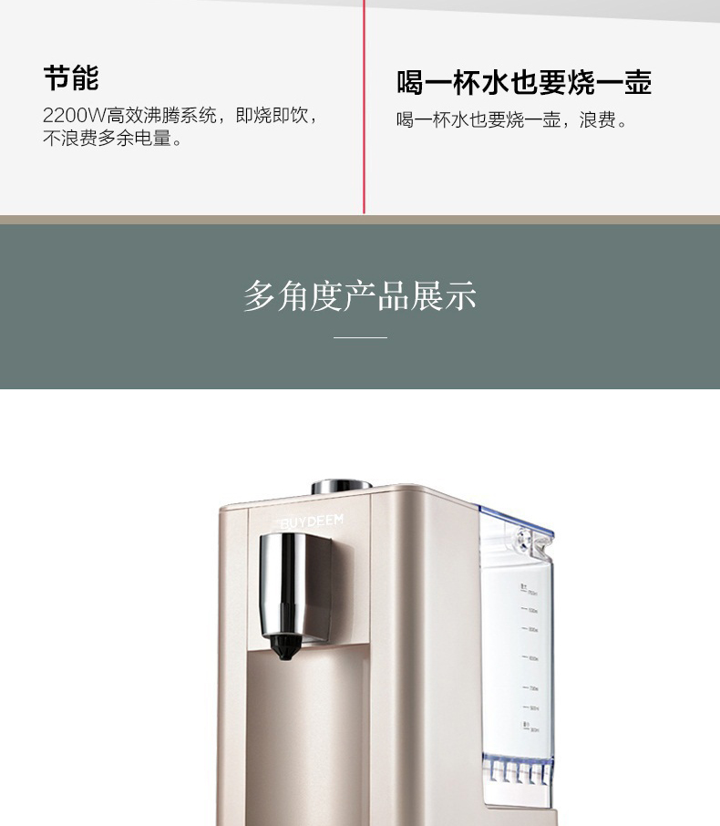 
                                        北鼎(BUYDEEM)S502 饮水机 台式迷你速热型饮水机 智能调温 泰坦灰【京东配送】                
