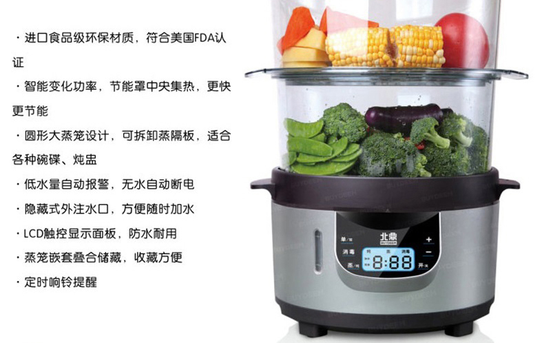 北鼎(BUYDEEM)  蒸、炖、消毒三功能一体智能触控电蒸锅 G500【京东配送】