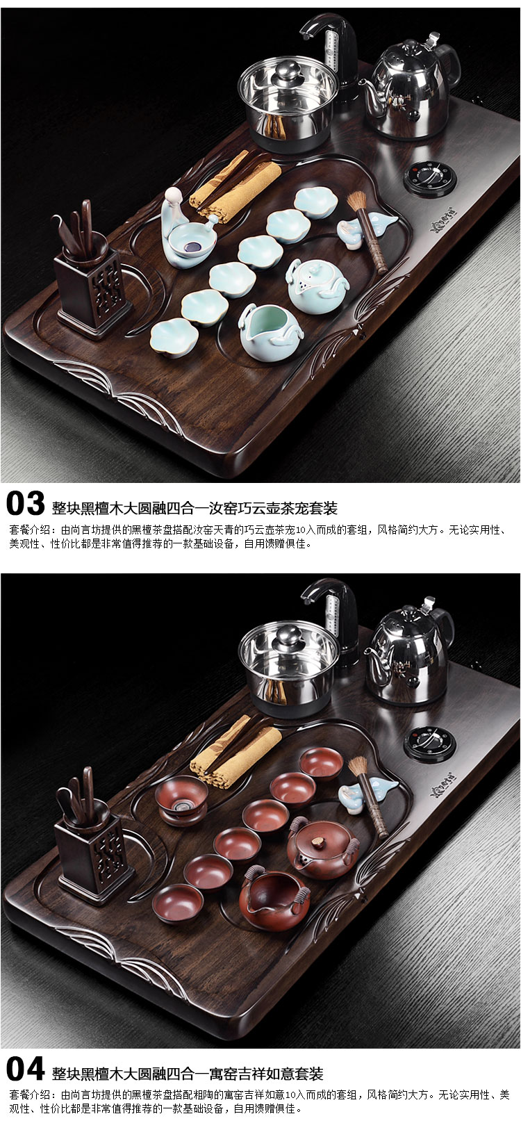 
                                        尚言坊功夫茶具茶盘黑檀木实木茶海哥窑整套紫砂茶具套装四合一 黑檀新云涌全智能K2-黑紫砂大富11入+茶罐                