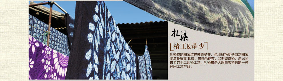 
                                        朴居 扎染桌布布艺时尚棉麻餐桌布茶几布多用盖布民族风桌布垫 彩云之南桌布 粉色彩云之南 140*140cm                